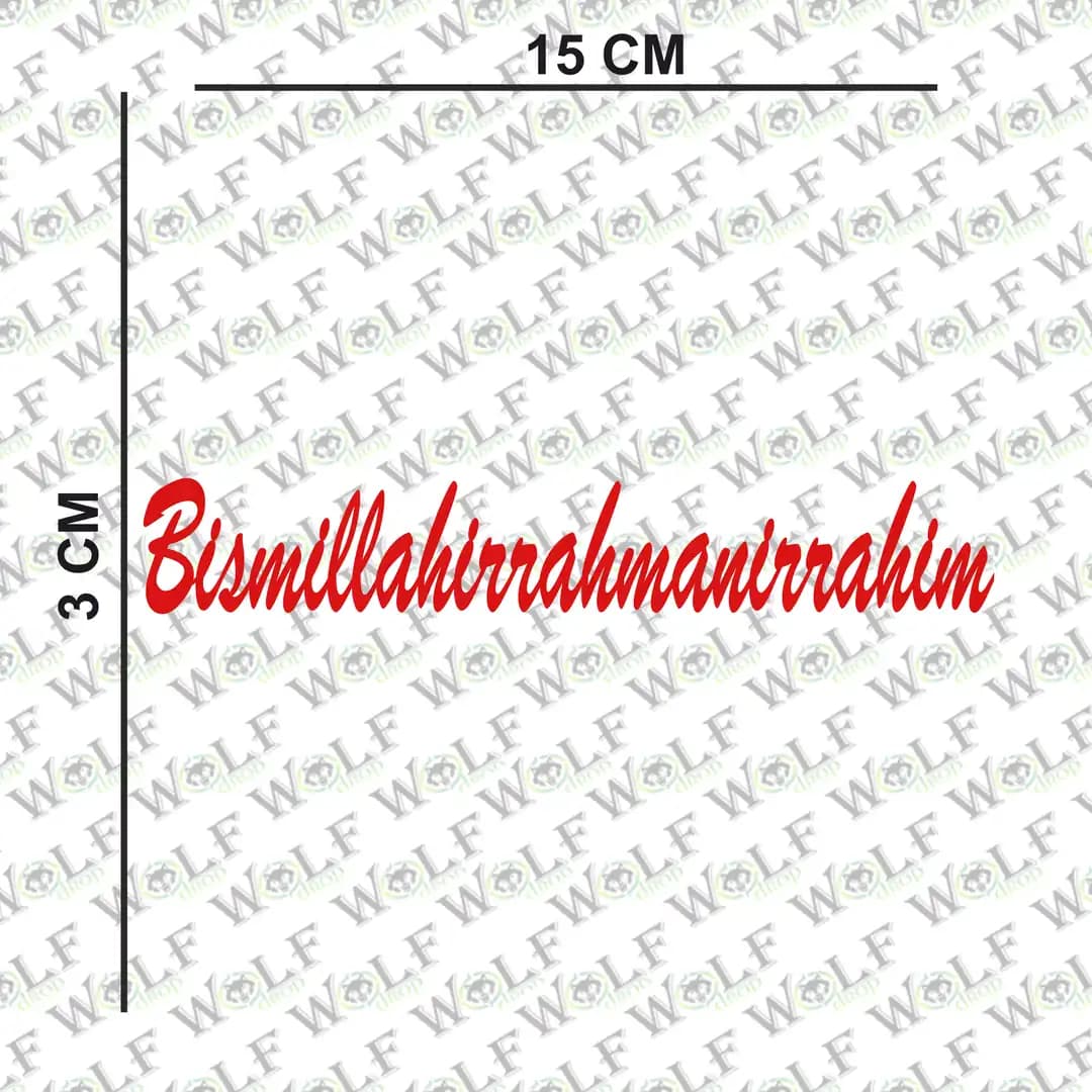 Transferli Sticker / wolf223